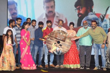 Rendu Rellu Aaru Movie Audio Launch